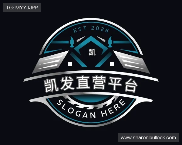 解读凯发直营平台